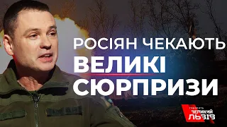 Боєць спецпідрозділу ГУР про контрнаступ ЗСУ і невдалі спроби атак РФ | ЕЛЕЙКО