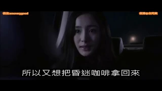 【谷阿莫】6分鐘看完2015電影《我是證人》