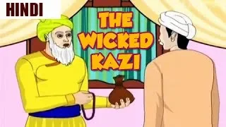 Akbar Birbal Moral Stories | The Wicked Kazi | Animated Hindi Stories | Sunflower Kidz