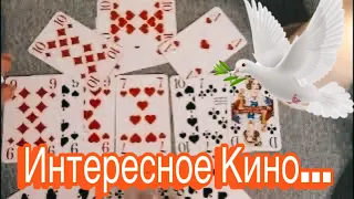 ❤️ Ждете Весточку от Короля? Что Он для Вас ПРИГОТОВИЛ? ❤️ Гадания с Каролиной ❤️