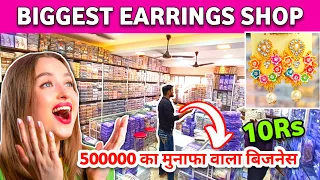 Mumbai fancy earrings market only for wholesale | Earring market bhuleshwar