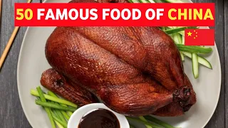 50 Famous Food's Name & Images of CHINA (KKB Food List)