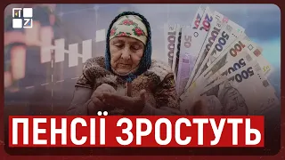 Індексація пенсій: кому і наскільки в березні зростуть виплати | Руслана Іванкова