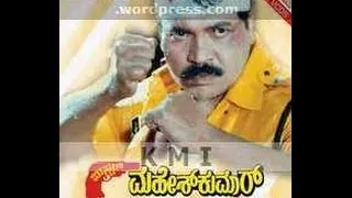 Full Kannada Movie 1994 | Mr Mahesh Kumar | Tiger prabhakar, Shruthi, Dolly.