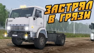 Застрял в Грязи, Потерял Груз - Euro Truck Simulator 2