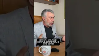 Доктор Комаровский про нацистов и украинских женщин