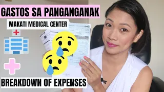 Magkano manganak? Cesarean sa Makati Med | cesarean section cost philippines 2017