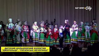 Звітний концерт Барської музичної школи. Частина 2