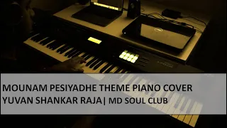 Mounam Pesiyadhe Theme - Piano Cover | Yuvan Shankar Raja | MD Soul Club