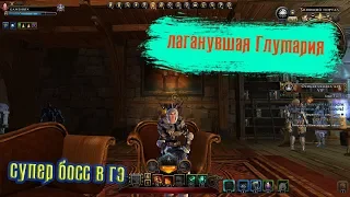 Neverwinter 🎮 Багованый невер   🎮Главная Экспедиция