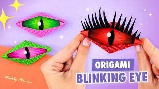 Оригами Глаз Дракона | Моргающий глаз из бумаги | Origami Paper Dragon Eye