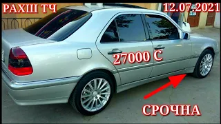 Мошинхои Фуруши! (12.07.2021) Арзон - Nexia, 2107 Matiz, Хетчбек, Opel Tico 2110 авторынок РАХШ ТЧ