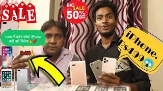 सबसे सस्ता iPhone  सिर्फ RS499 /- 🔥 iPhone Xr New Stock Arrived Neat and Clean Condition With Best 😱