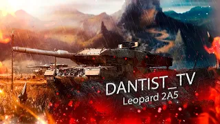 Leopard 2A5 Гайд в WoT Console