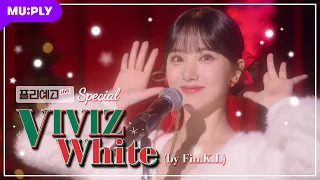 [Ply Arts High School LIVE] VIVIZ - WHITE (Originally sung by Fin.K.L) | The snow fairy, VIVIZ 💕