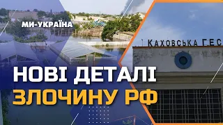 Готувались з осені: Стало відомо, хто підірвав Каховську ГЕС