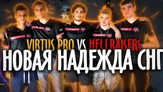 НОВАЯ НАДЕЖДА СНГ 😎 HELLRAISERS vs VIRTUS PRO  MDL Major CIS Qualifier 🔥