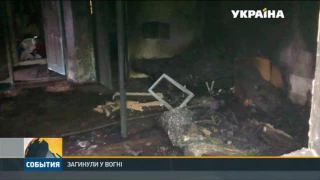 На Одещині пожежа у будинку забрала одразу чотири життя