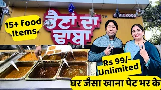 15+ Items | Rs 99/- UNLIMITED BUFFET  | Behna Da Dhaba | Unlimited food | घर जैसा खाना