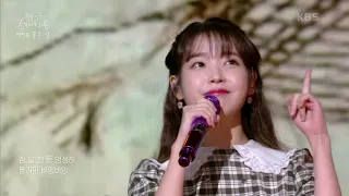 아이유 - 가을 아침 (With. 유희열) [유희열의 스케치북/You Heeyeol’s Sketchbook] | KBS 200918 방송