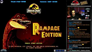 Jurassic Park: Rampage Edition прохождение [ hard ] | Игра (SEGA Genesis, Mega Drive) 1994 Стрим RUS