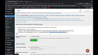 Переключатель валют в магазине Woocommerce / Гайд