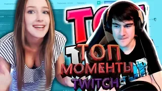 Братишкин смотрит  ТОП моменты на Twitch