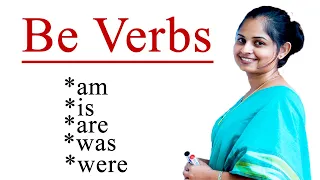 Be verbs සරලව නිවැරදිව  | simple sentences | English Grammar | How to use be verbs in sentences