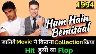 Akshay Kumar HUM HAIN BEMISAAL 1994 Bollywood Movie LifeTime WorldWide Box Office Collection