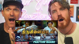 Paattum Naane Song l Thiruvilayadal l Sivaji Ganesan l REACTION!!