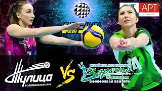 25.01.2021🏐"Tulitsa" - "Zarechie-Odintsovo" | Women's Volleyball Super League Parimatch | round 20