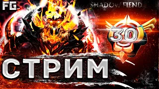 БУСТЕР 7200 ММР | ДОТА 2 | OVERWOLF | СТРИМ ДОТА 2 | DOTA 2 | ПРЯМОЙ ЭФИР | патч 7.32d