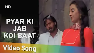 Pyar Ki Jab Koi Baat Chali-Diljalaa 1987,Full HD Video Song, Jackie Shroff, Farah Naaz @Dhanush0621