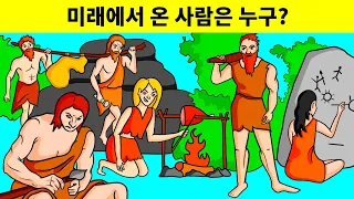 머리를 쥐어짜게 할 어려운 수수께끼 15개