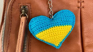 Брелок серце гачком | Жовто-блакитне серце | Українська символіка | Серце гачком
