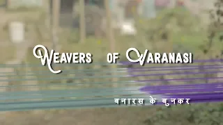 WEAVERS OF VARANASI