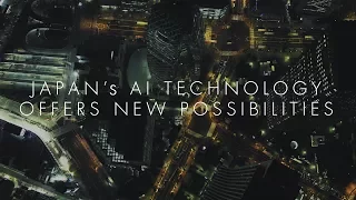 Innovation Japan : Japan's AI Technology Offers New Possibilities