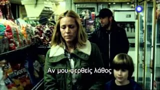 ΑΜΕΙΛΙΚΤΗ ΚΑΤΑΔΙΩΞΗ (CARJACKED) - trailer