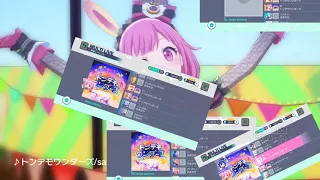 Forcing people to play Tondemo Wonders (トンデモワンダーズ )