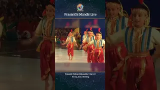 Highlights of Prasanthi Vidwan Mahasabha | Day 06 | Oct 23, 2023 Evening