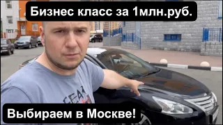 NISSAN TEANA Можно ли купить б/у в идеале ? Обзор от Black Car.