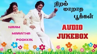 Niram Maratha Pookkal (1979) All Songs Jukebox | Sudhakar, Raadhika | Ilaiyaraaja Melody Songs