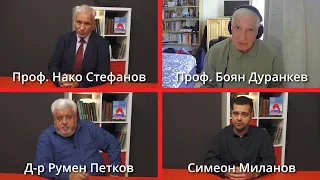 Нова ера , нова перспектива за развитие /Дискусия във връзка с посещението на Си Дзинпин в Европа/