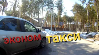 Заработок такси в регионе, Сургут.