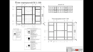 Проект детского сада на 90 мест