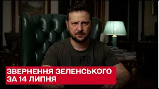 😡 Внаслідок обстрілу Вінниці загинули десятки людей, серед них троє дітей - звернення Зеленського