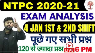 🔥NTPC 2020-21 | 4 JAN 1st & 2nd Shift Analysis/Asked Questions | NTPC में आज पूछे गए सभी प्रश्न  |