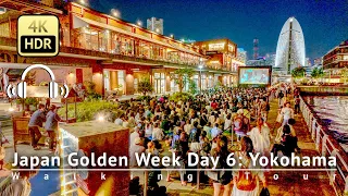 5/5 Japan Golden Week Day 6: Yokohama Walking Tour  [4K/HDR/Binaural]
