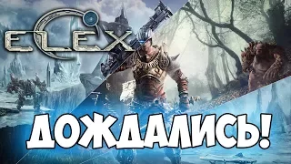 ELEX | Обзор игры | Шедевр много лет спустя?