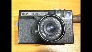Фотоаппарат ВИЛИЯ VILIA разбор на металлолом